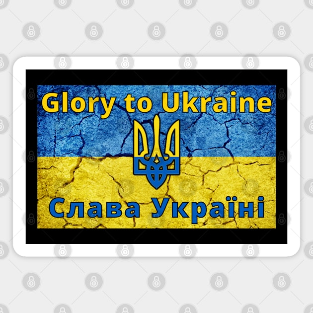 Glory to Ukraine. Слава Україні. Magnet by Hermz Designs